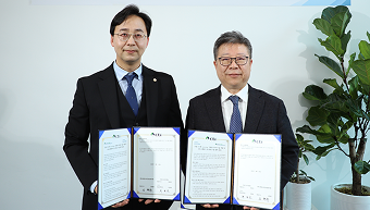 업사이클링 건자재 기술 개발을 위한 MOU 체결