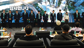 용산 정비창 초격차 랜드마크 건설 위해  전사 역량 총동원 다짐