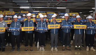 [보도참고자료]