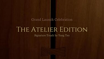 하이엔드 인테리어 ‘아틀리에 에디션’ 공개