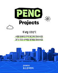 25년 6월 수주소식 